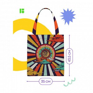 Сумка-шоппер Berlingo ""Groovy"" 40*35 см, 1 отделение, полиэстер