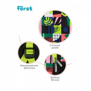 Рюкзак Först F-Trend ""Fusion"" 40*29*18см, 2 отделения, 3 кармана, эргономичная спинка