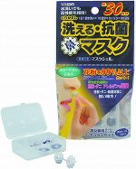 YUTAKA MAKE MSN-R Mask Shell - фильтр от пыльцы для носа стандартного размера
