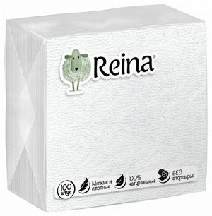 Бумажные салфетки Reina 100 штук. Идеальны для сервировки и украшения стола!