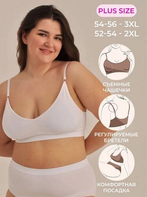 Женский топ размера plus на тонких бретелях с чашечками. Bianco (белый) цвет