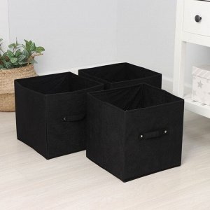 Коробки для хранения вещей складные, без крышек, набор из 3 шт, 31x31x31 см, цвет чёрный
