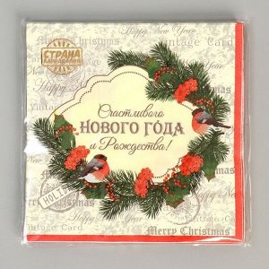 Салфетки бумажные «Новый год», 33x33 см, набор 20 шт.