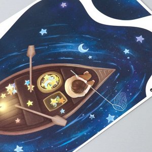 Наклейка пластик интерьерная цветная "Лодка со звёздами" 30х45 см