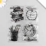 Штамп для творчества силикон &quot;Глобус, книги, карандашница и яблоко&quot; 16х14 см