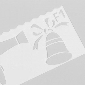 Трафарет с фигурным краем «Походный набор», набор 8 шт., 17?6 см