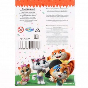 Centrum Рисунок из страз «44 котёнка» 11 ? 15 см