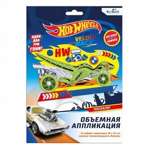 Аппликация из EVA «Безумные гонки» Hot Wheels