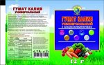 Гумат калия универсальный с микроэлементами, пак.12гр(200)