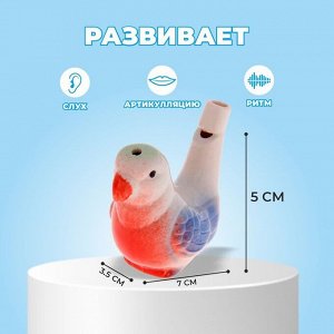 Детская музыкальная игрушка «Свистулька. Птичка»