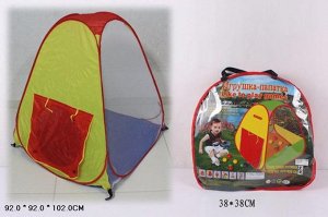 Хт9751 SP07999OK--Палатка детская игровая  92*92*102 см., сумка