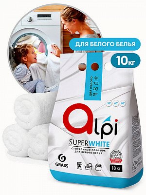 Стиральный порошок  Alpi SuperWhite для белого белья Автомат 10кг
