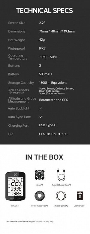 Велокомпьютер XOSS G Gen2 +
