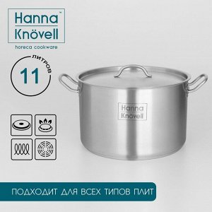 Кастрюля Hanna Kn?vell, 11 л, d=28 см, h=18 см, толщина стенки 0.8 мм, с крышкой, индукция, нержавеющая сталь