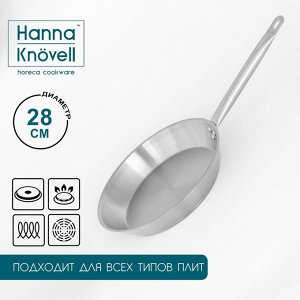 Сковорода из нержавеющей стали Hanna Kn?vell, d=28 см, h=5,5 см, толщина стенки 0,6 мм, длина ручки 25 см, индукция