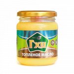 Масло топлёное гхи, 220 мл