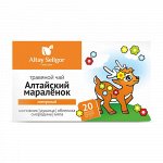Напиток чайный &quot;иммунный&quot;, 20 шт