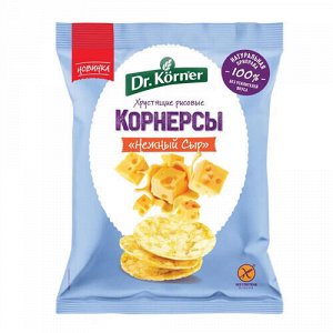 Dr. Korner / Корнерсы рисовые "нежный сыр", 40 г | Батончики, снэки ...