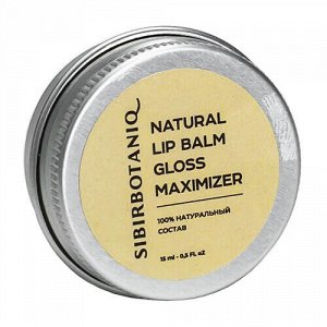 Блеск-максимайзер для губ "gloss" с ланолином, заживляющий lip up, 30 мл