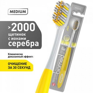 Щётка зубная комплексная "жёлтая", средней жёсткости, 23 г