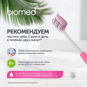 Зубная паста "укрепление эмали и снижение чувствительности" sensitive, 100 г