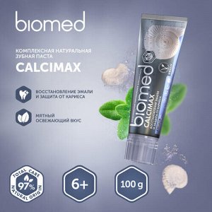 Зубная паста "укрепление и реминерализация эмали" calcimax, 100 г