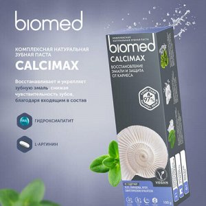 Зубная паста "укрепление и реминерализация эмали" calcimax, 100 г