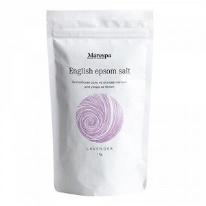 Соль для ванны "english epsom salt" с натуральным эфирным маслом лаванды, 1 кг
