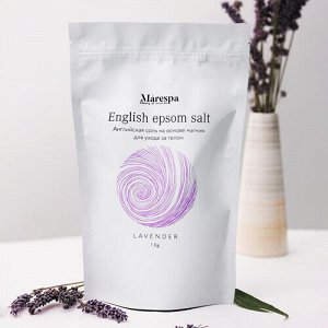 Соль для ванны "english epsom salt" с натуральным эфирным маслом лаванды, 1 кг