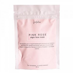 Маска альгинатная "увлажняющая", pink rose, 45 г