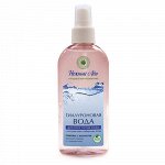 Гиалуроновая вода с экстрактами сибирских ягод