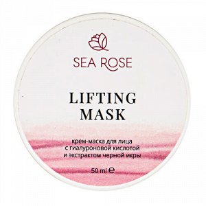 Крем-маска для лица "lifting mask" с гиалуроновой кислотой и экстрактом чёрной икры, 50 мл