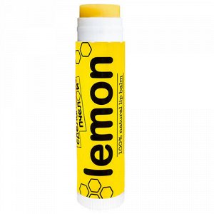 Бальзам для губ "lemon", с пчелиным воском, 10 мл