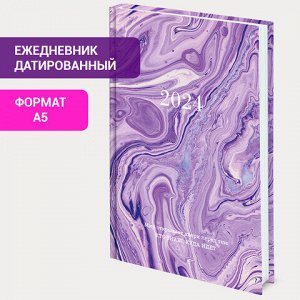 Ежедневник датированный 2024 145х215 мм, А5, STAFF, ламинированная обложка, Blur, 115145