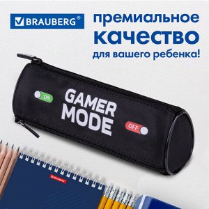 Пенал BRAUBERG, 3 отделения, нейлон, 21х7х7 см, &quot;Gamer&quot;, 270841