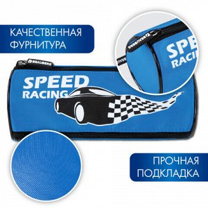 Пенал мягкий BRAUBERG, 3 отделения, нейлон, 21х7х7 см, "Speed Racer", 271581