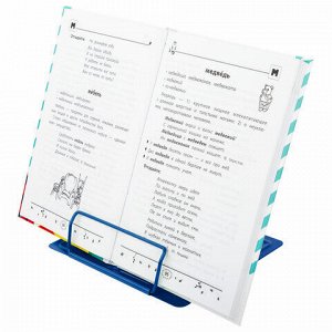 Подставка для книг и учебников BRAUBERG KIDS "Outer Space" регулируемый угол наклона, металл, 238055