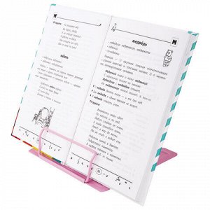 Подставка для книг и учебников фигурная BRAUBERG KIDS "Kitty", регулируемый наклон, металл, 238059