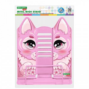 Подставка для книг и учебников фигурная BRAUBERG KIDS "Kitty", регулируемый наклон, металл, 238059