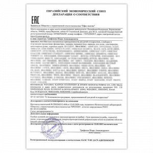 Фломастеры в пластиковом кейсе трехгранные утолщенные УЛЬТРАСМЫВАЕМЫЕ, BRAUBERG KIDS, 12 цветов, 152191