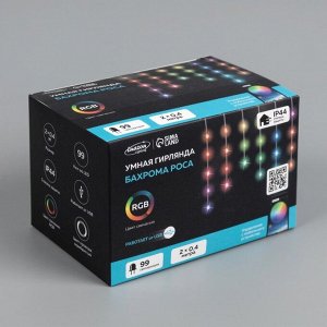Умная гирлянда «Бахрома» 2 x 0.4 м роса, IP20, серебристая нить, 99 LED, пульт ДУ, приложение, свечение RGB, USB