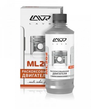 Раскоксовывание двигателя LAVR ML202 Anti Coks Fast, Ln2504, 330 мл