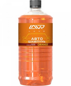 Автошампунь-суперконцентрат LAVR Auto Shampoo Super Concentrate Orange Ln2297, 1 л