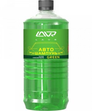 Автошампунь-суперконцентрат LAVR Auto Shampoo Super Concentrate Green Ln2265, 1000 мл