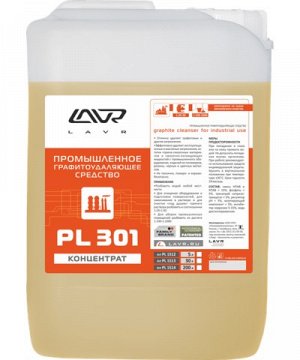 Промышленное графитоудаляющее средство LAVR PL-301 Pl1512, 5 л