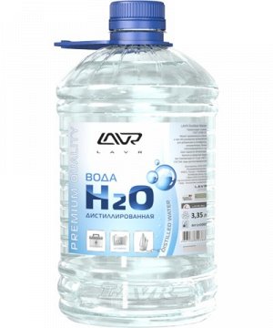 Вода дистиллированная LAVR Distilled Water Ln5002, 3,35 л