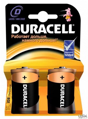 DURACELL Basic D Батарейки алкалиновые 1.5V LR20 2шт