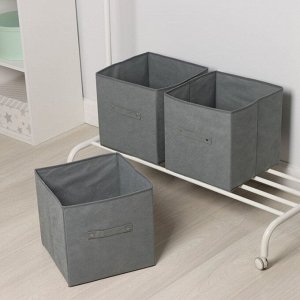 Коробки для хранения вещей складные, без крышек, набор из 3 шт, 31x31x31 см, цвет серый