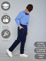 Рубашка &quot;Отличник&quot; синий