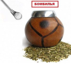 Трубочка для травяного чая "Бомбилья"
